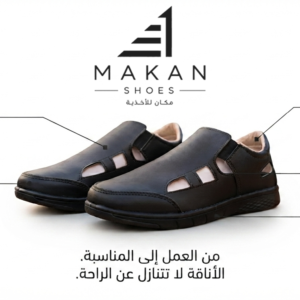 صندل طبي خفيف الوزن لايشكل ضغط على القدم